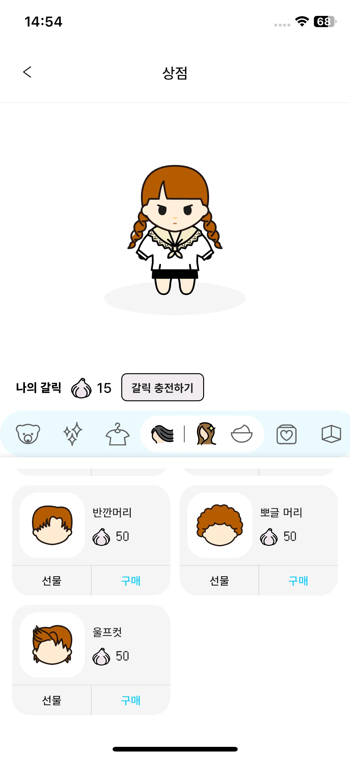 Test Image 11